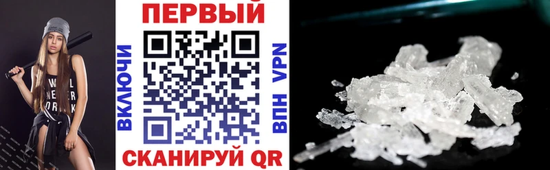 хочу наркоту  Невель  Амфетамин 98% 
