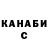 ГАШ 40% ТГК Katritha Stevens