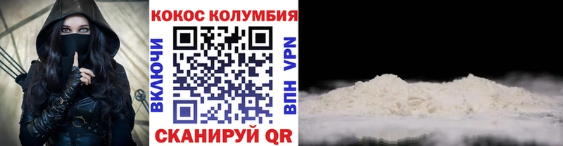 КОКАИН 99% где продают Невель