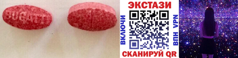 ссылка на мегу tor  Невель  Ecstasy Cube 