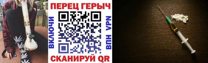 ГЕРОИН герыч  Невель 