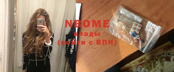 ГАЛЛЮЦИНОГЕННЫЕ ГРИБЫ Балахна