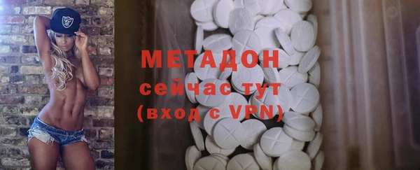 ГАЛЛЮЦИНОГЕННЫЕ ГРИБЫ Балахна