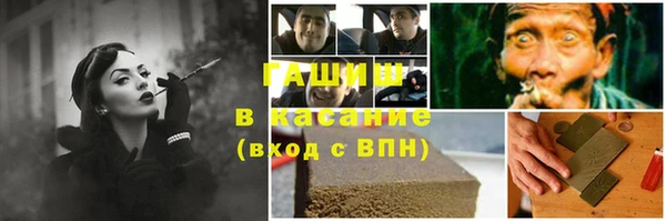 ГАЛЛЮЦИНОГЕННЫЕ ГРИБЫ Балахна