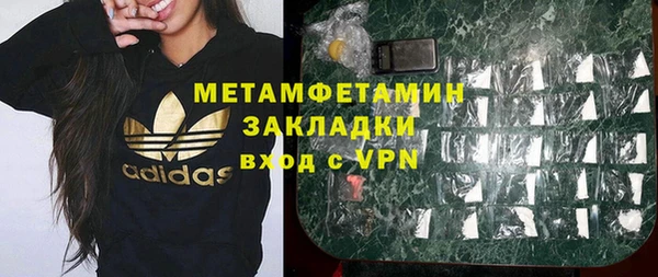 кристаллы Осташков
