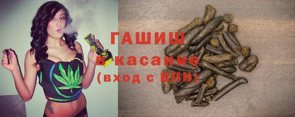 трава Елизово