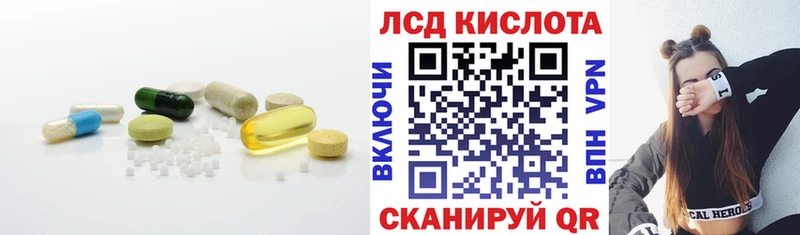 LSD-25 экстази кислота  закладки  Невель 
