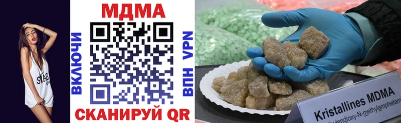 МДМА VHQ  Невель 