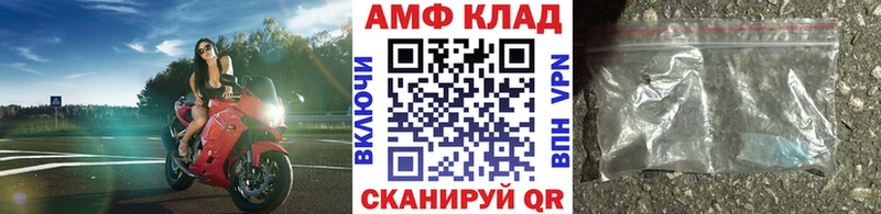 что такое наркотик Невель МЕТАМФЕТАМИН пудра